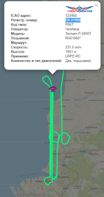 Прикрепленное изображение: RA-01960_.png